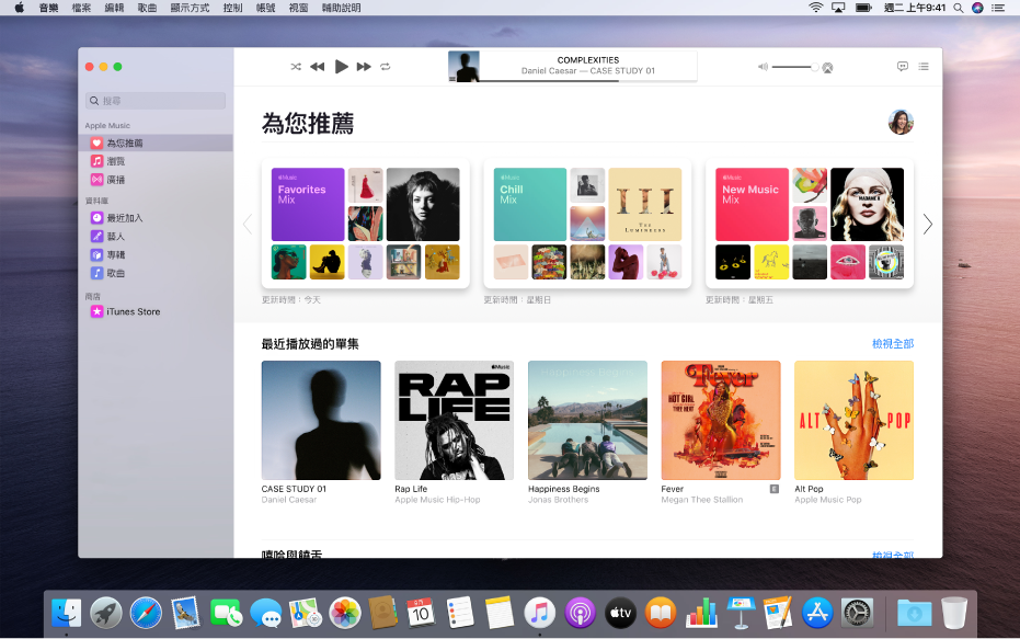 「音樂」App 視窗顯示「為您推薦」音樂建議。