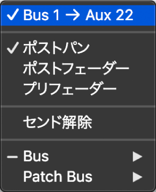 図。センドメニュー。