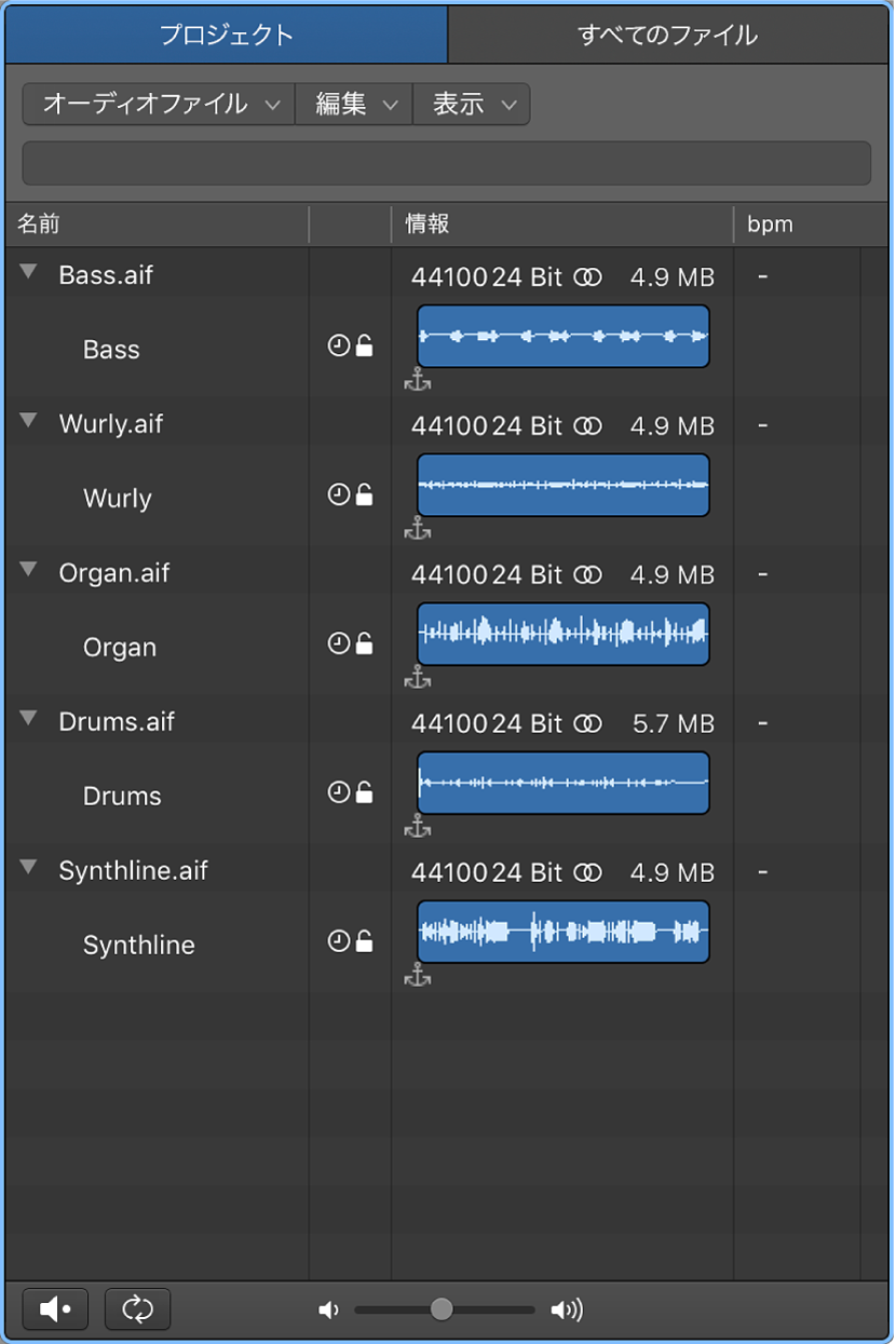 図。プロジェクト・オーディオ・ブラウザ。