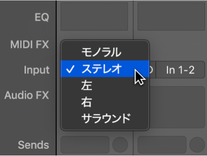 図。「フォーマット」ポップアップメニュー。