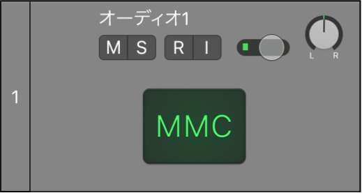 図。テープデッキのアイコンが付いた音源が表示されたアレンジトラック。