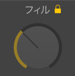 図。Drummerエディタの「フィル」ノブ。