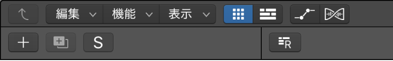 図。トラック領域のメニューバーで強調表示された「Live Loops表示」ボタン。