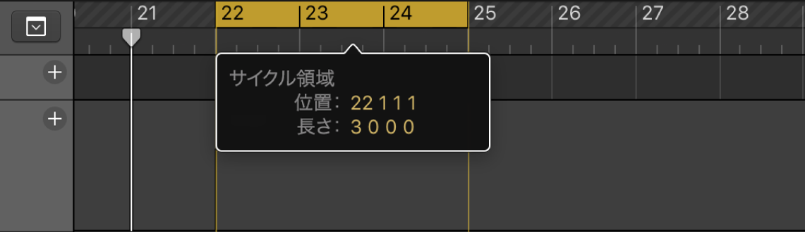 図。サイクル範囲をマーカーにドラッグする。