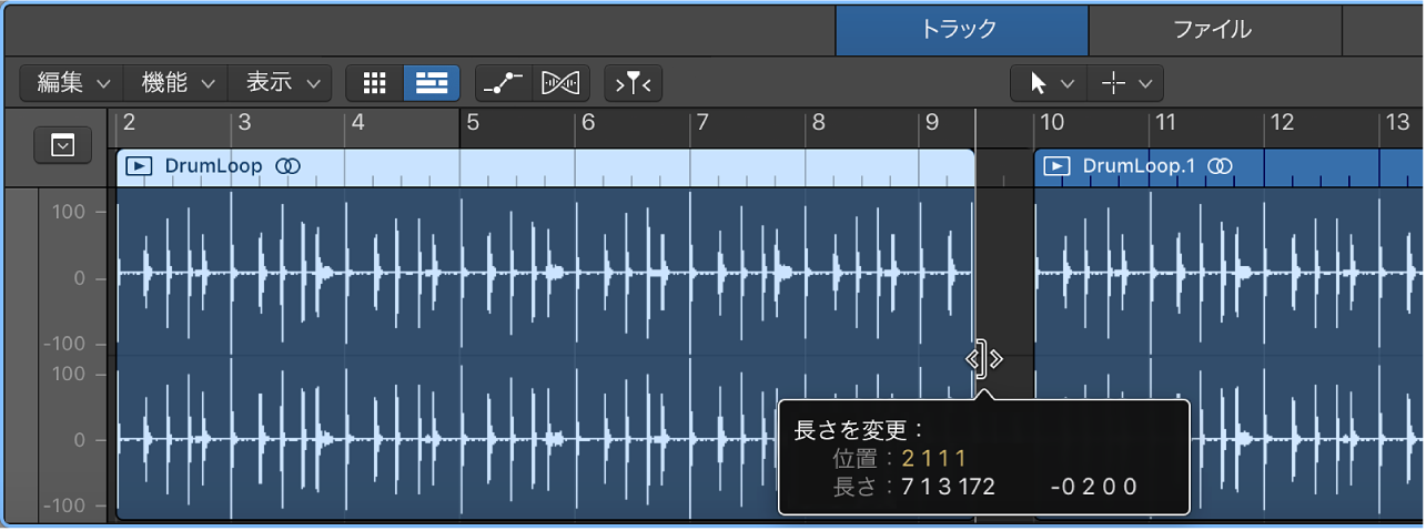 図。オーディオエディタでリージョンをトリムしています。ヘルプタグには、リージョンの長さとトリムされる時間が表示されます。