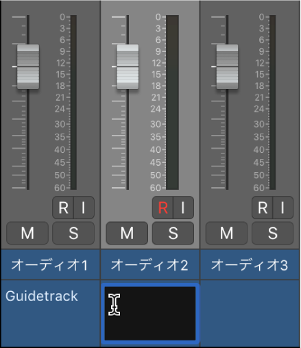 図。ミキサー領域の「ノート」ボタン。