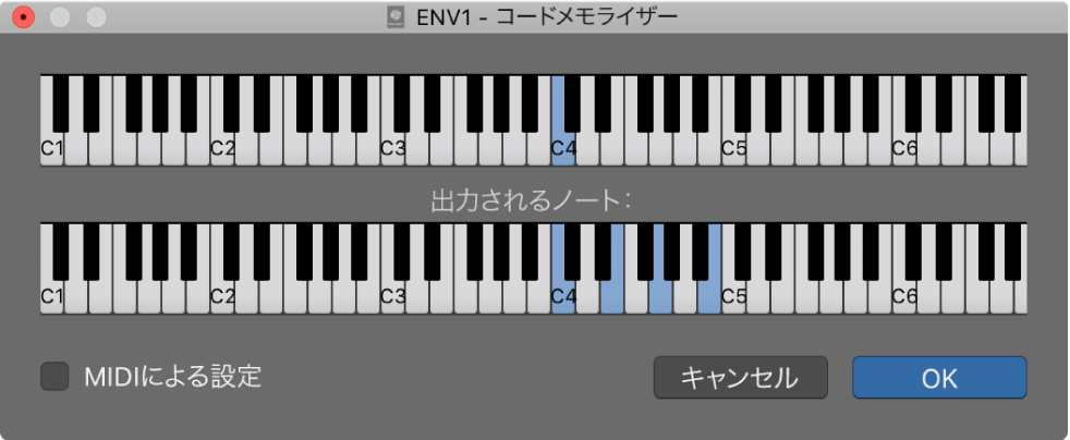 図。「コードメモライザー」ウインドウ。