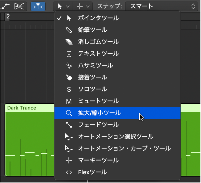 図。開いているツールメニュー。