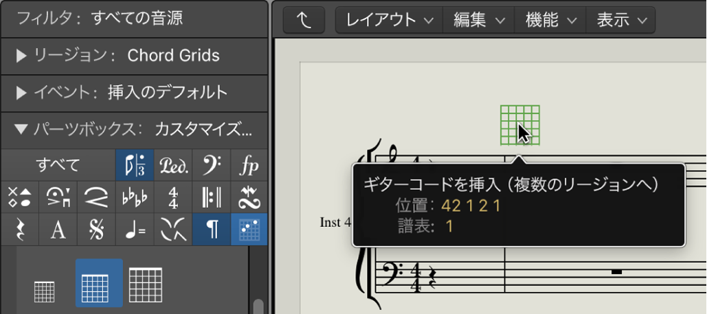 図。スコアエディタへのコードグリッド記号のドラッグ。