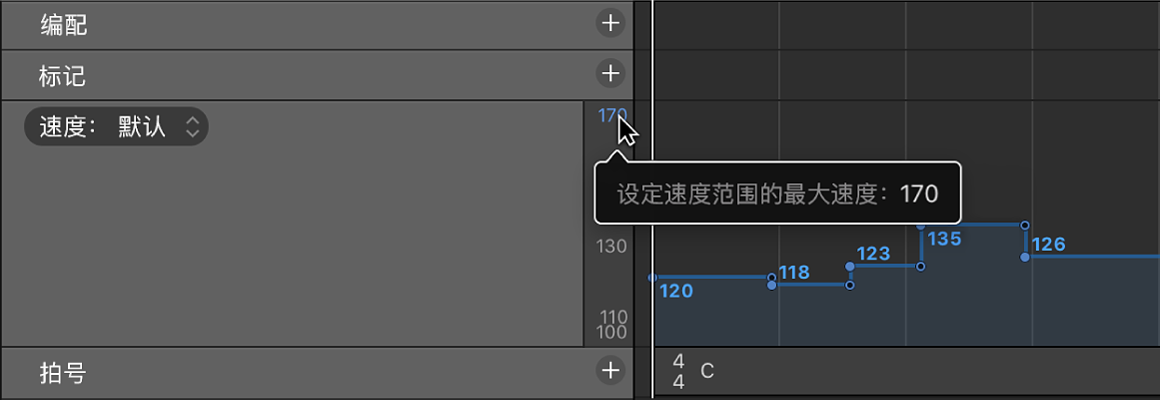 图。拖移速度显示中的速度比例值。
