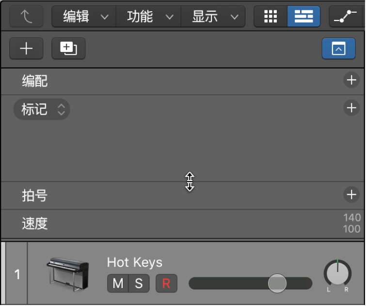 图。正在调整大小的全局轨道。