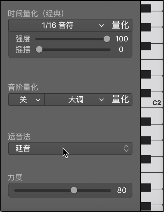 图。“运音法”弹出式菜单。