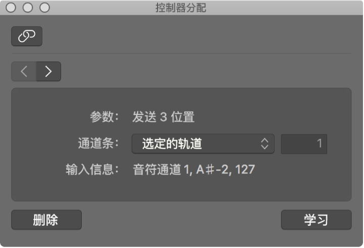 图。简易视图模式中的控制器分配窗口。