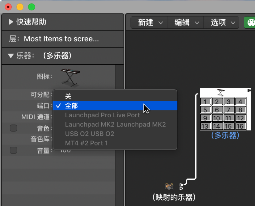 图。对象检查器中显示 MIDI 输出选项的“端口”弹出式菜单。