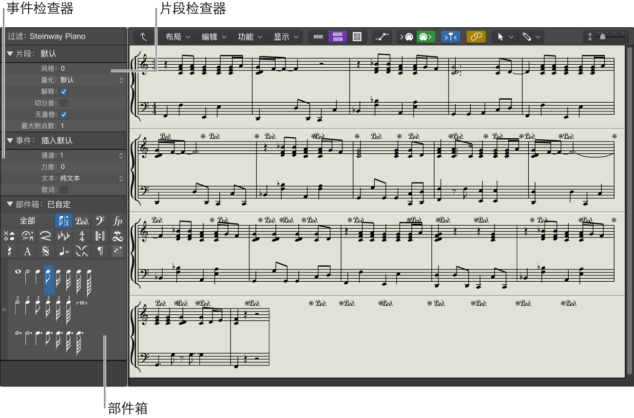 图。检查器中的“事件参数”框、“显示参数”框和部件箱。