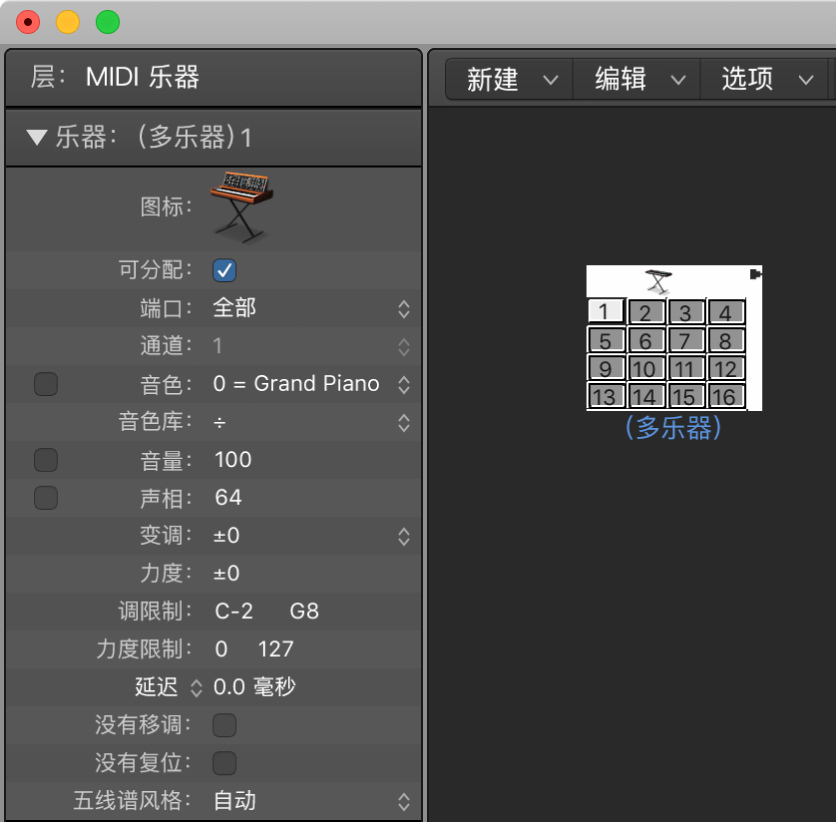 图。显示多乐器对象及其检查器的环境窗口。