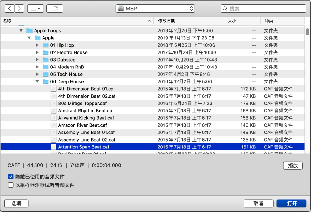 图。Sampler 文件选择器，显示已选择的音频文件、选项复选框以及“播放”按钮。