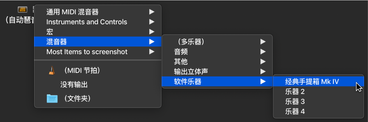 图。从“环境”窗口中的“重新分配轨道”快捷键菜单中选取目的对象。