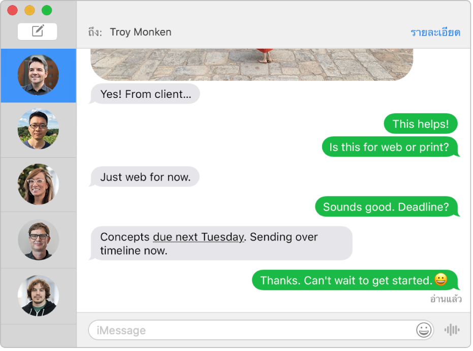 หน้าต่างข้อความที่มีการสนทนาหลายรายการแสดงรายการอยู่ในแถบด้านข้างที่ด้านซ้าย และการสนทนาแสดงอยู่ที่ด้านขวา ฟองข้อความเป็นสีเขียว บ่งบอกว่าถูกส่งเป็นข้อความตัวอักษร SMS