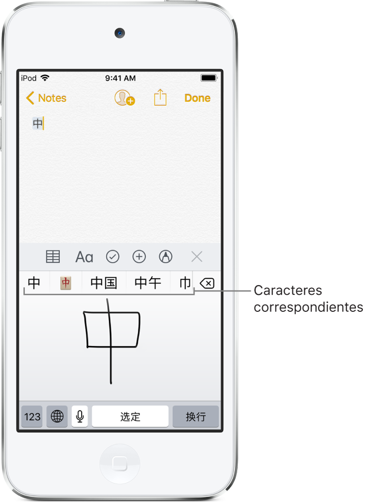 App Notas con el panel táctil abierto en la mitad inferior de la pantalla. En el panel táctil hay un carácter de chino simplificado dibujado a mano. Justo encima aparecen caracteres sugeridos y el carácter seleccionado se muestra en la parte superior de la nota.