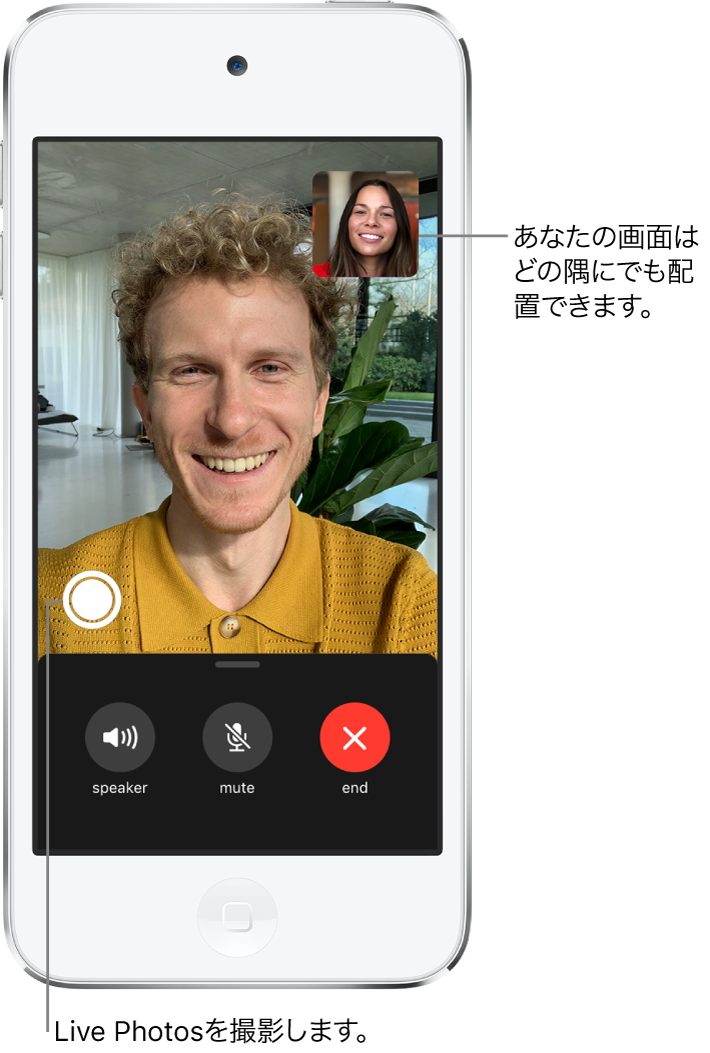 通話中のFaceTimeの画面。右上の小さい枠内に自分のイメージが表示され、画面の残り一杯に相手のイメージが表示されています。画面下部にはスピーカー、消音、および終了の各ボタンがあります。