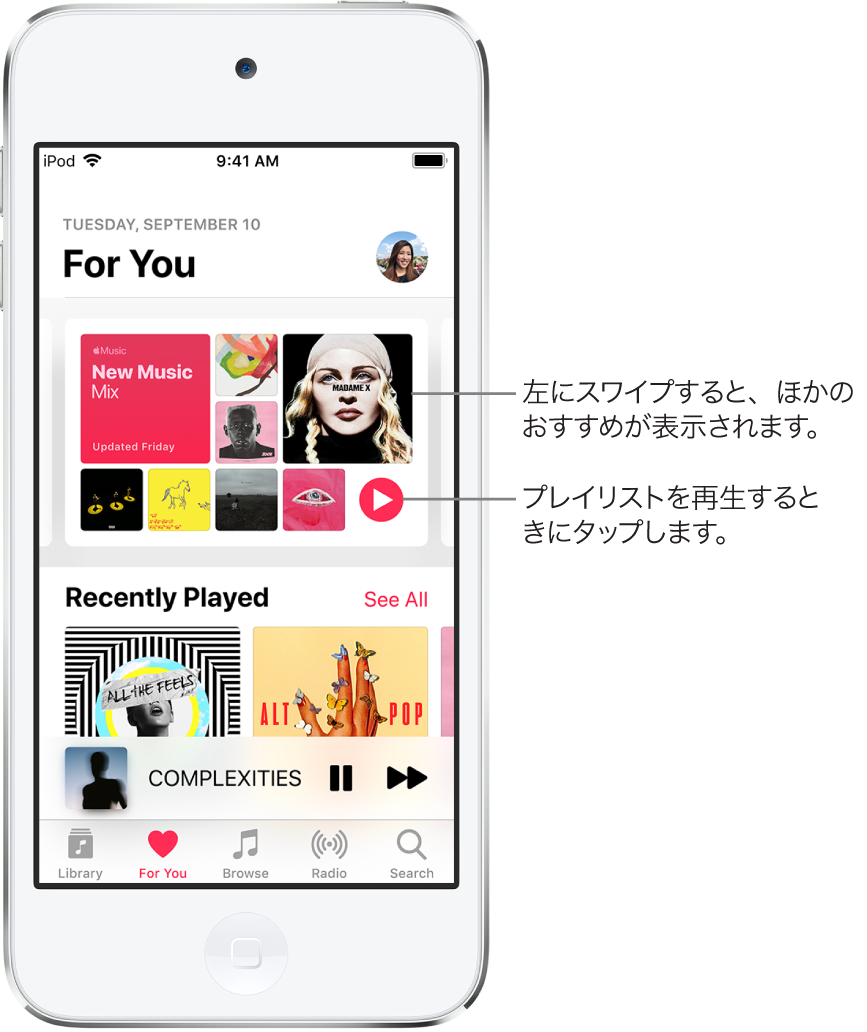 「For You」画面。上部に「New Music Mix」プレイリストが表示されています。プレイリスト下部の右側には再生ボタンがあります。下には「最後に再生した項目」セクションがあり、2つのアルバムカバーが表示されています。