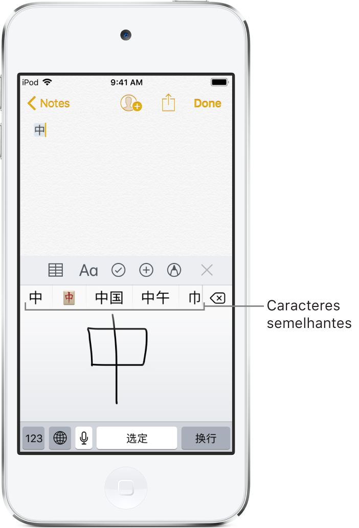 A aplicação Notas com o painel táctil aberto na metade inferior do ecrã. No touchpad encontra‑se um carácter de chinês simplificado desenhado à mão. Os caracteres sugeridos estão por cima e o carácter escolhido aparece na parte superior da nota.