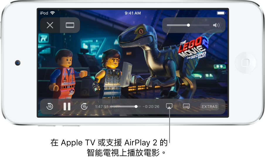 電影正在 iPod touch 的螢幕上播放。螢幕底部為播放控制項目，包括靠近右下方的「螢幕輸出」按鈕。