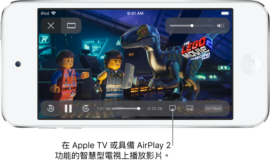 正在 iPod touch 螢幕上播放的影片。螢幕底部為播放控制項目，包含右下方附近的「螢幕鏡像輸出」按鈕。