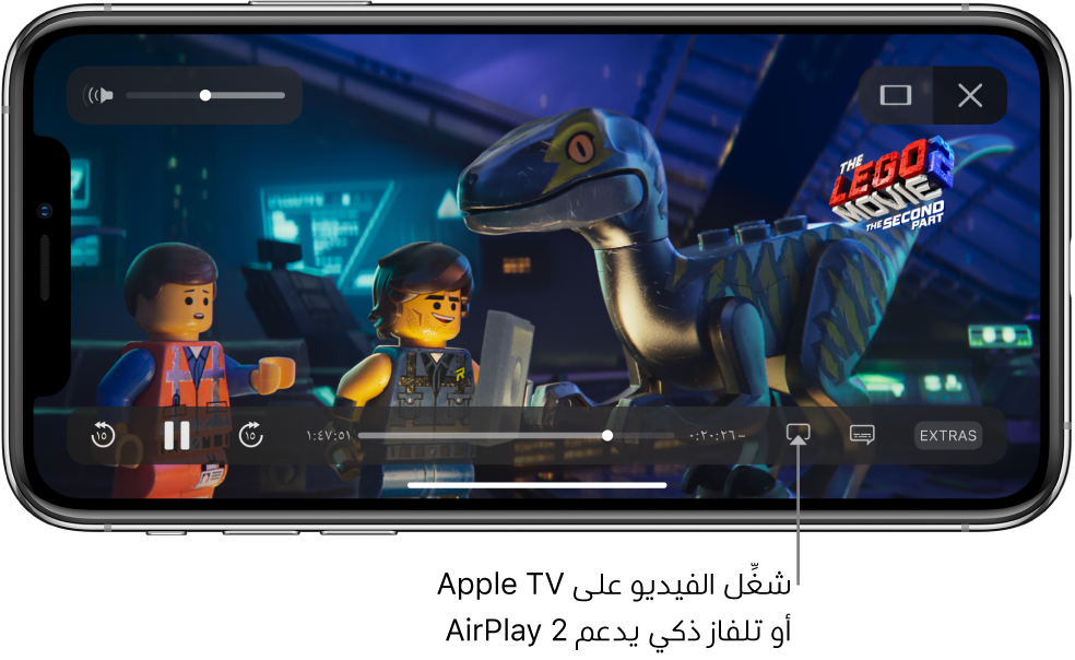 فيلم قيد التشغيل على شاشة الـ iPhone. في أسفل الشاشة تظهر عناصر التحكم في التشغيل، ومنها زر انعكاس الشاشة بالقرب من أسفل اليسار.