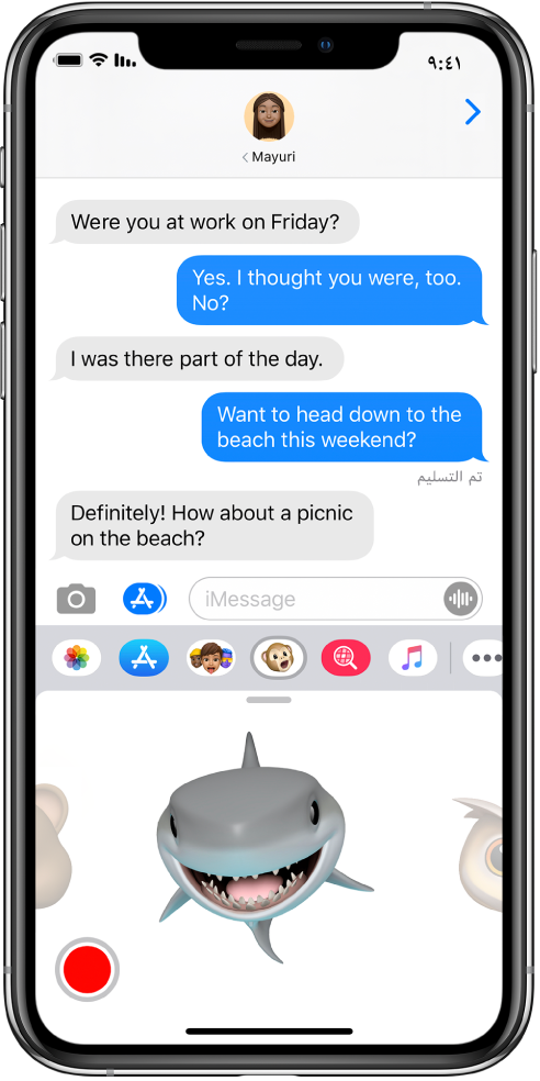 محادثة في الرسائل يظهر بها رمز Animoji محدد وجاهز للتسجيل قبل أن يكون قيد الإرسال.
