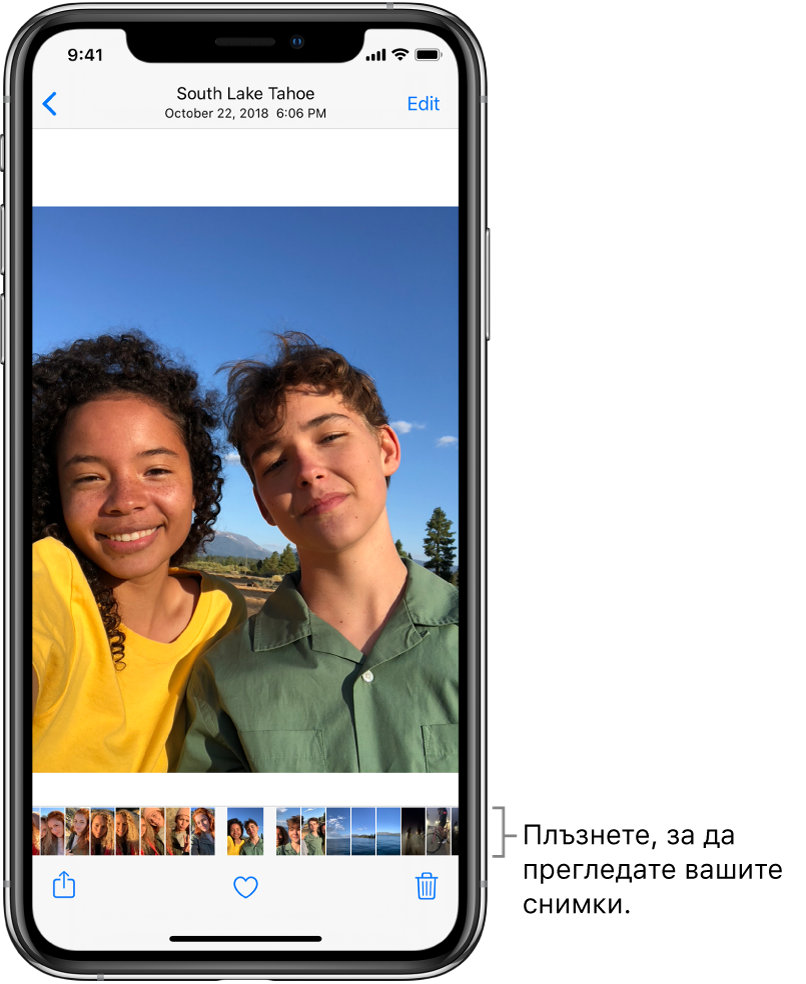 Снимка с умалените изображения на други снимки в долната част на екрана. Горе вляво е бутонът Назад, който ви връща в прегледа, който сте разглеждали. В долния край са бутоните Share (Споделяне), Like (Харесване) и Delete (Изтриване). Горе вдясно е бутонът Edit (Редактиране).