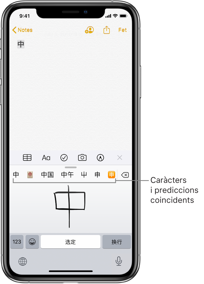 L’app Notes mostra el teclat tàctil obert a la meitat inferior de la pantalla. Al teclat tàctil hi ha un caràcter de xinès simplificat escrit a mà. Els caràcters suggerits es troben just a sobre, i el caràcter seleccionat apareix a la part superior de la nota.