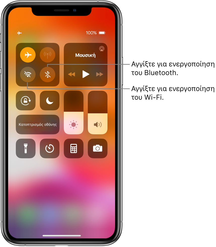 Κέντρο ελέγχου με ενεργοποιημένη τη χρήση σε πτήση, με επεξηγήσεις που αναφέρουν ότι με άγγιγμα στο κάτω αριστερό κουμπί στην πάνω αριστερή ομάδα χειριστηρίων ενεργοποιείται το Wi-Fi και ότι με άγγιγμα στο κάτω δεξιά κουμπί της ίδιας ομάδας ενεργοποιείται το Bluetooth.