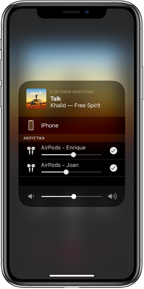 Η οθόνη εμφανίζει δύο ζεύγη AirPods συνδεδεμένα στο iPhone.
