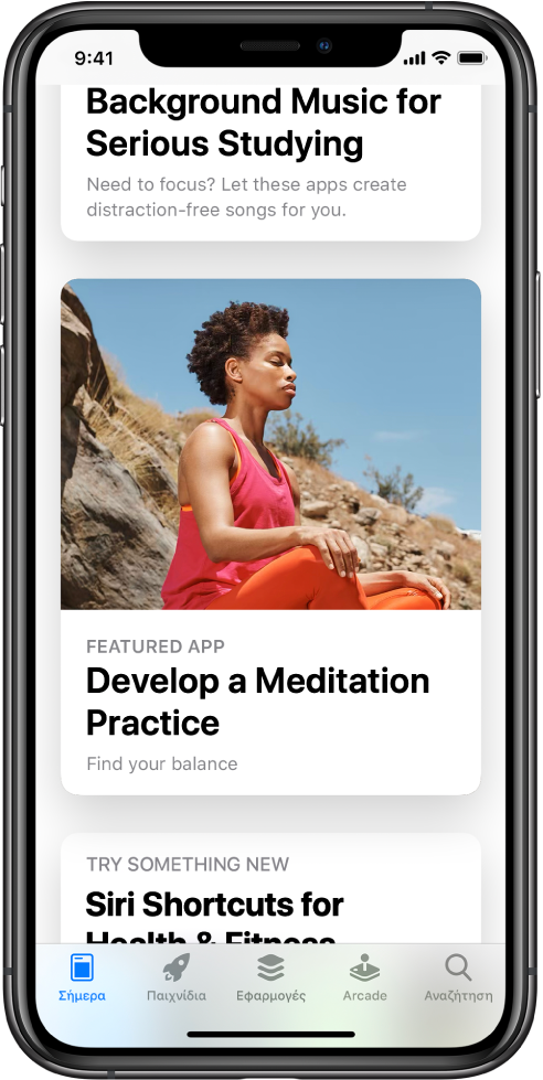 Η οθόνη App Store με επιλεγμένη την καρτέλα «Σήμερα» στο κάτω μέρος της οθόνης. Στη μέση της οθόνης βρίσκεται μια προτεινόμενη εφαρμογή με τίτλο «Develop a Meditation Practice».