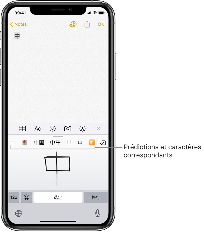 L’app Notes montrant le touchpad ouvert dans la moitié inférieure de l’écran. Le pavé tactile présente un caractère en chinois simplifié manuscrit. Les caractères suggérés s’affichent juste au-dessus, et le caractère choisi apparaît en haut de la note.