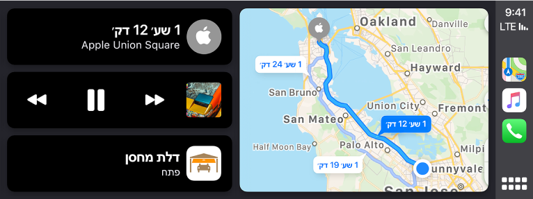 מסך לוח המחוונים של CarPlay מציג צלמיות עבור ״מפות״, ״מוסיקה״ ו״טלפון״ בצד ימין, את מפת מסלול הנהיגה במרכז ושלושה פריטים בערימה, משמאל. הפריט העליון משמאל מראה שמשך זמן הנסיעה אל Apple Union Square הוא שעה ו‑12 דקות. הפריט המרכזי משמאל מציג פקדי הפעלת מדיה. הפריט התחתון מציין שדלת המוסך פתוחה.