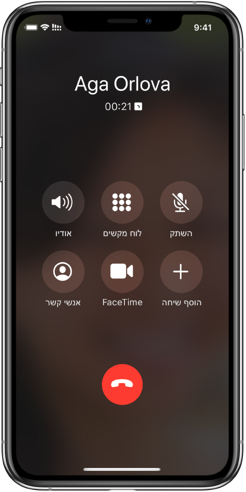 מסך ״טלפון״, מציג את הכפתורים עבור האפשרויות השונות בעת שיחה. בשורה העליונה, מימין לשמאל, נמצאים הכפתורים ״השתק״, ״מקלדת״ ו״רמקול״. בשורה התחתונה, מימין לשמאל, נמצאים הכפתורים ״הוסף שיחה״, FaceTime ו״אנשי קשר״.