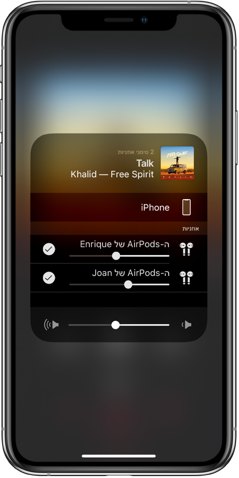 מסך ה-iPhone מראה שני זוגות של AirPods מקושרים.