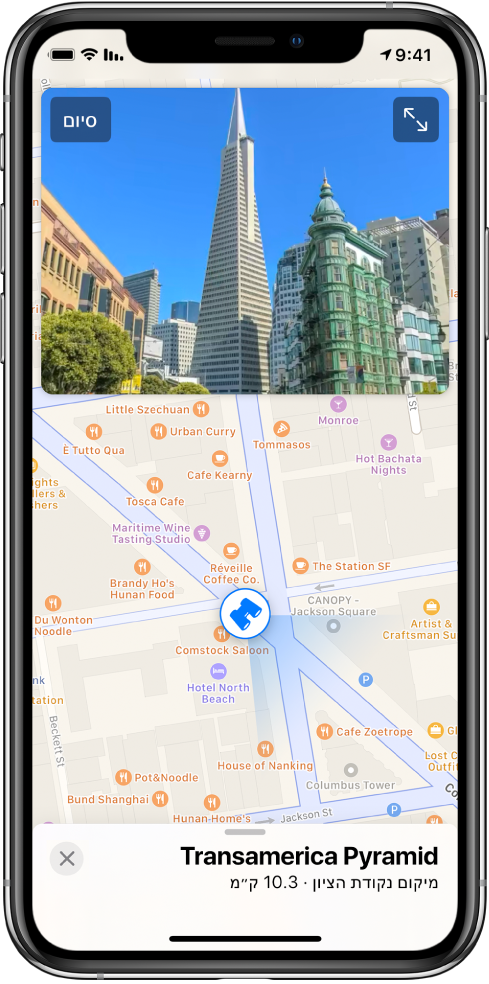 תצוגת ״מבט מסביב״ ב״מפות״ של הרחוב המוביל אל בניין פירמידת טרנסאמריקה.