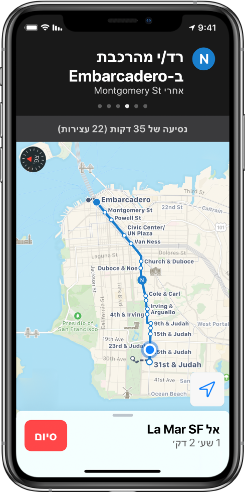 מפה המציגה מסלול תחבורה ציבורית החוצה את סן פרנסיסקו. כרטיס מסלול בראש המסך מציג את ההוראה ״רד/י מהרכבת בתחנת Embarcadero.״