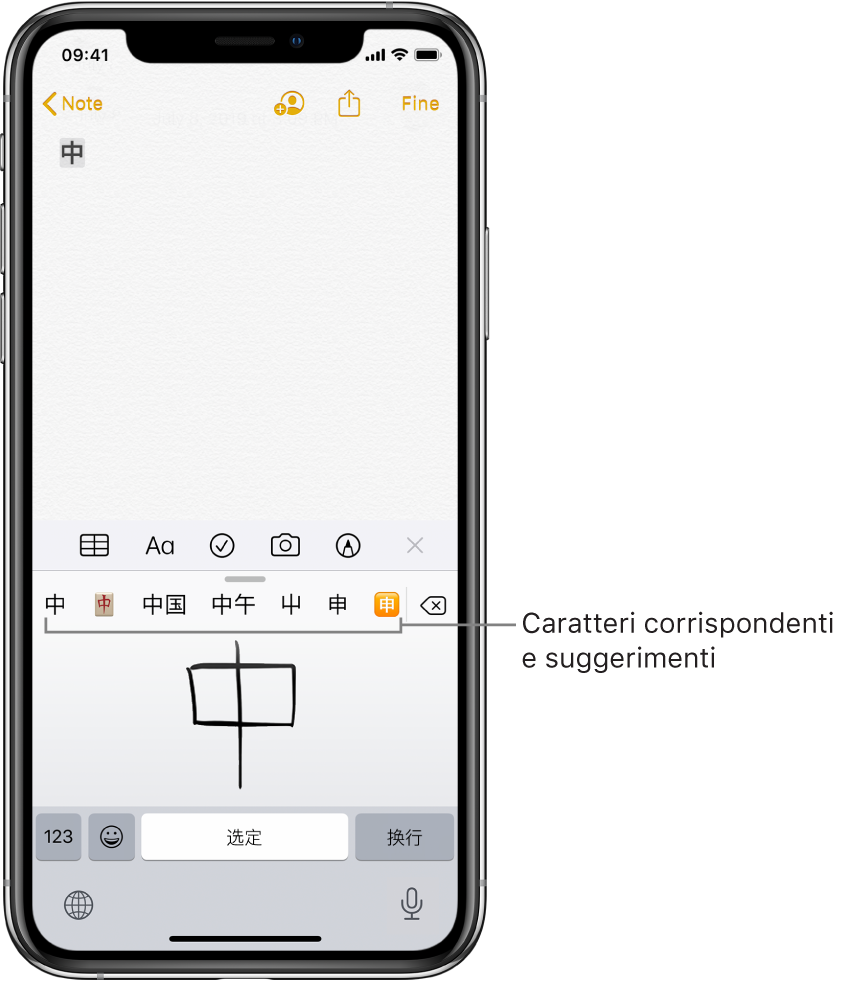 L'app Note con il touchpad visualizzato nella metà inferiore dello schermo. Nel touchpad è presente un carattere scritto a mano in cinese semplificato. I caratteri suggeriti sono subito sopra, e il carattere scelto viene visualizzato in alto nella nota.