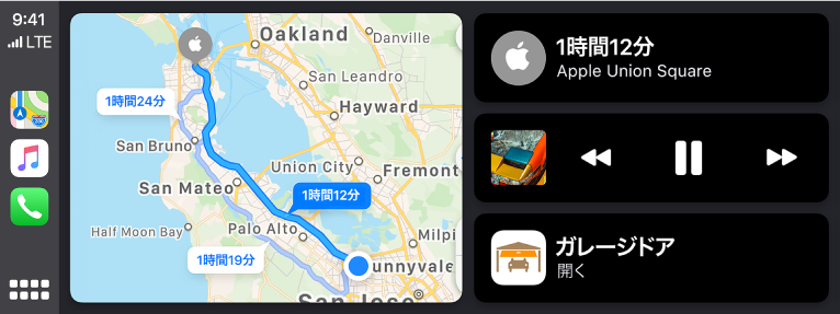 CarPlayのダッシュボード。左側にマップ、ミュージック、電話のアイコンが並び、中央に運転経路の地図が表示され、右側に3つの項目が上下に並んでいます。右側の一番上の項目には、Apple Union Squareまでのおおよその時間が1時間12分であると表示されています。右側の真ん中の項目には、メディアの再生コントロールが表示されています。一番下の項目には、ガレージのドアが開いているというメッセージが表示されています。