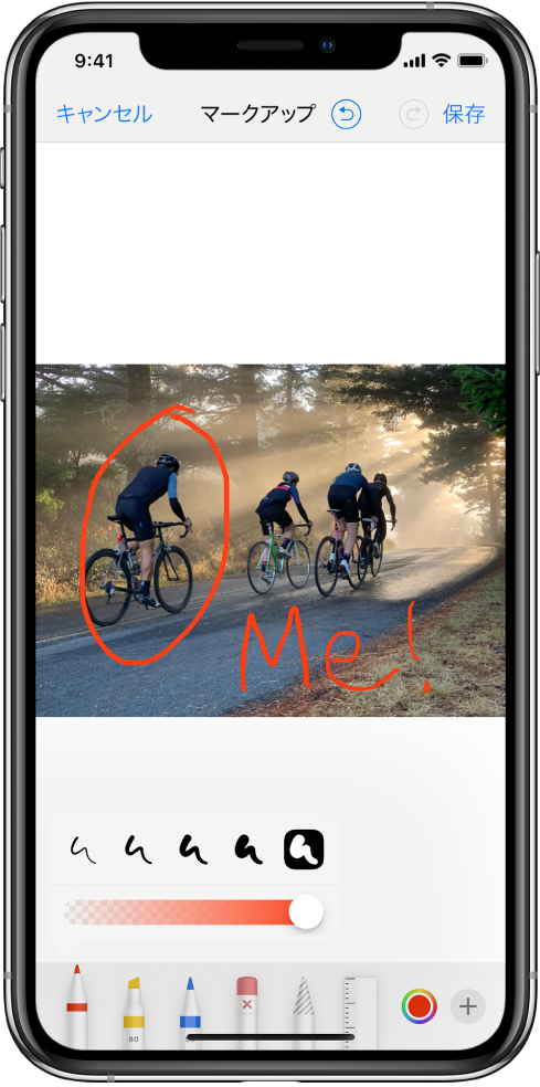 マークアップ画面内の写真。画面の中央に写真が表示されています。写真の下には、ペン、マーカー、鉛筆、消しゴム、投げ縄、カラーピッカー、その他のオプションボタンというマークアップツールがあります。画面の左上に「キャンセル」ボタン、右上に「保存」ボタンが表示されています。