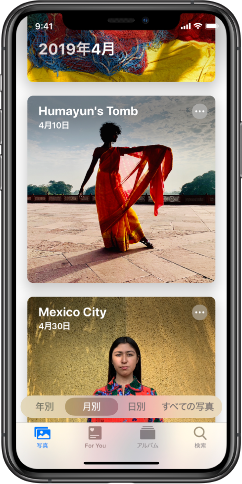「写真」Appの画面。「写真」タブと「月別」表示が選択されています。「Humayun’s Tomb」と「Mexico City」という、2019年4月のイベントが2つ表示されています。