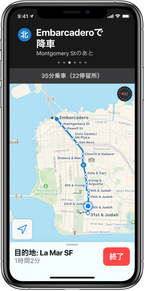サンフランシスコを縦断する交通機関での経路の地図。画面上部の経路カードに、「エンバーカデロで電車で下車」という案内が表示されています。
