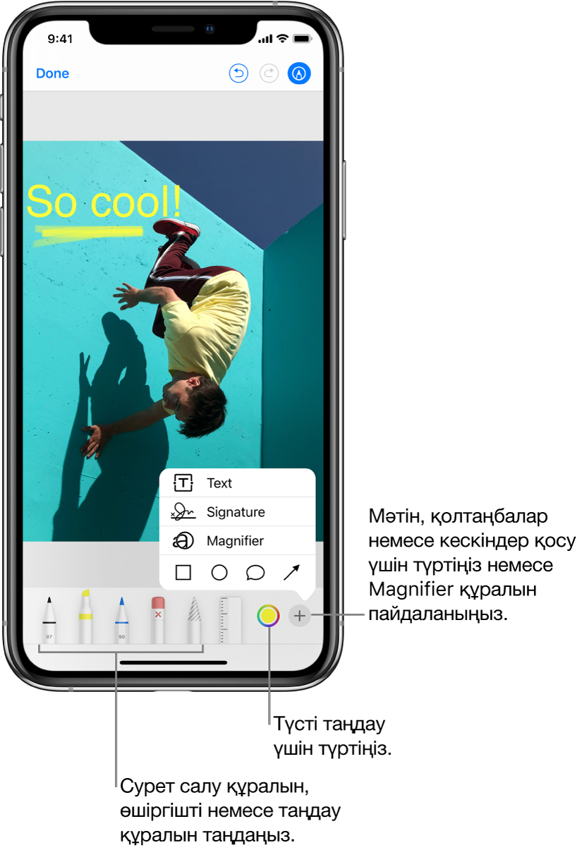 Markup терезесіндегі сурет. Суреттің төменгі жағында солдан оңға қарай белгілеу құралдарына арналған түймелер: сурет қаламдары, таңдау құралы, түстер және мәтін ұясын, қолтаңбаңызды және кескіндерді қосу және Magnifier құралын таңдау үшін түймелер.