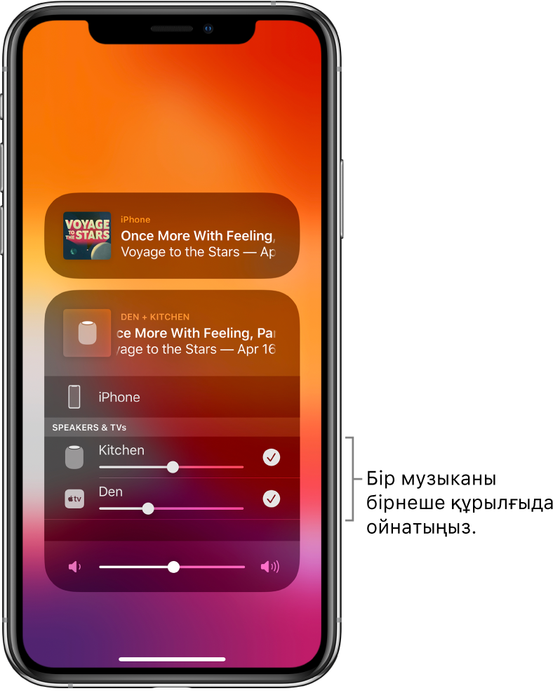 HomePod құрылғысы мен Apple TV теледидарын таңдалған дыбыс орындары ретінде көрсетіп тұрған iPhone экраны.