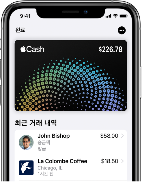 오른쪽 상단에 더 보기 버튼과 카드 아래에 최근 거래 내역을 표시하는 Wallet 앱의 Apple Cash 카드.